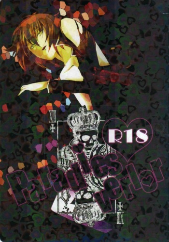 Paradise Verlor Anthology (Yu-gi-oh GX) cover