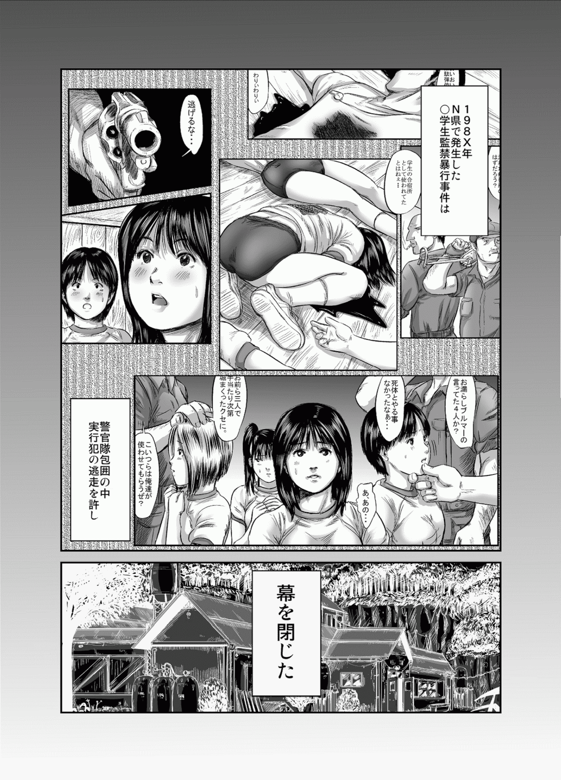OG Works 3 - Hexa Gloria page 2 full