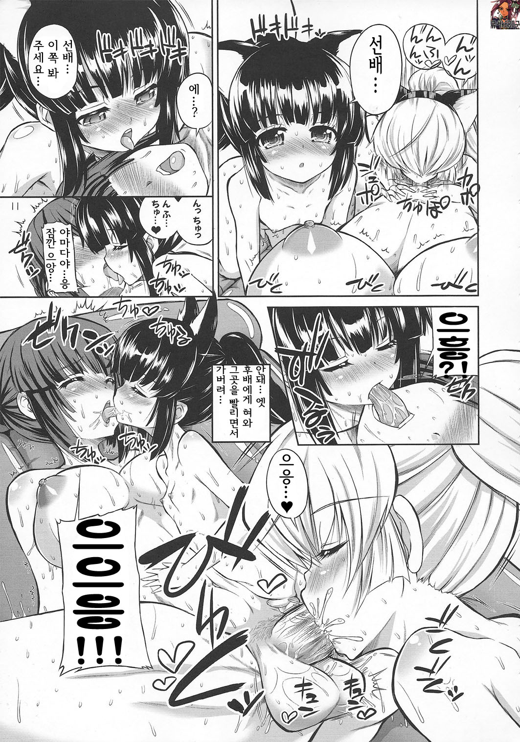ASL01・02・03PLUS page 11 full