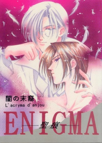[L'acryma d'anjou] ENIGMA Seikon (Yami no Matsuei) cover