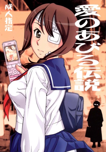 [Nagisa no Yoko (Shiraishi Nagisa)] Ai no abiru densetsu (Sayonara Zetsubou Sensei) cover