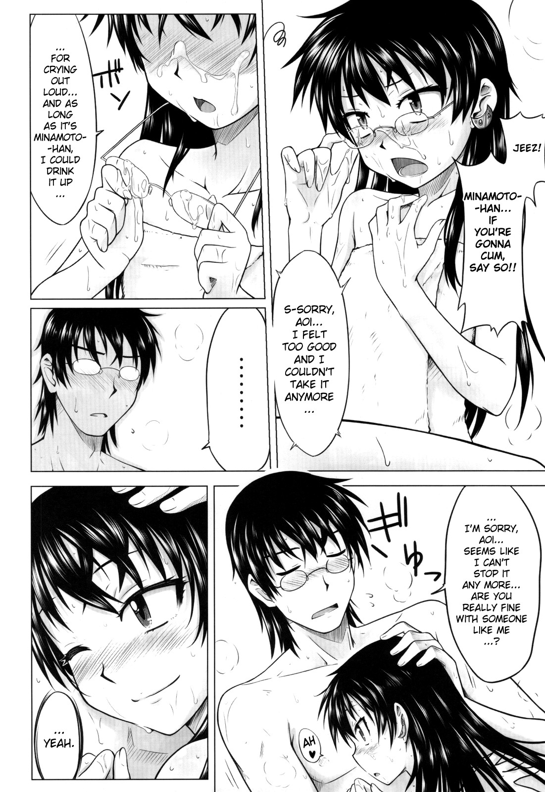 Innocent Blue page 11 full