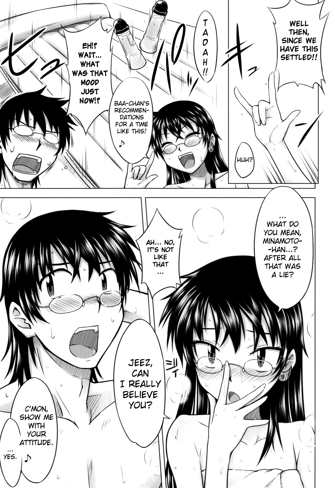 Innocent Blue page 12 full
