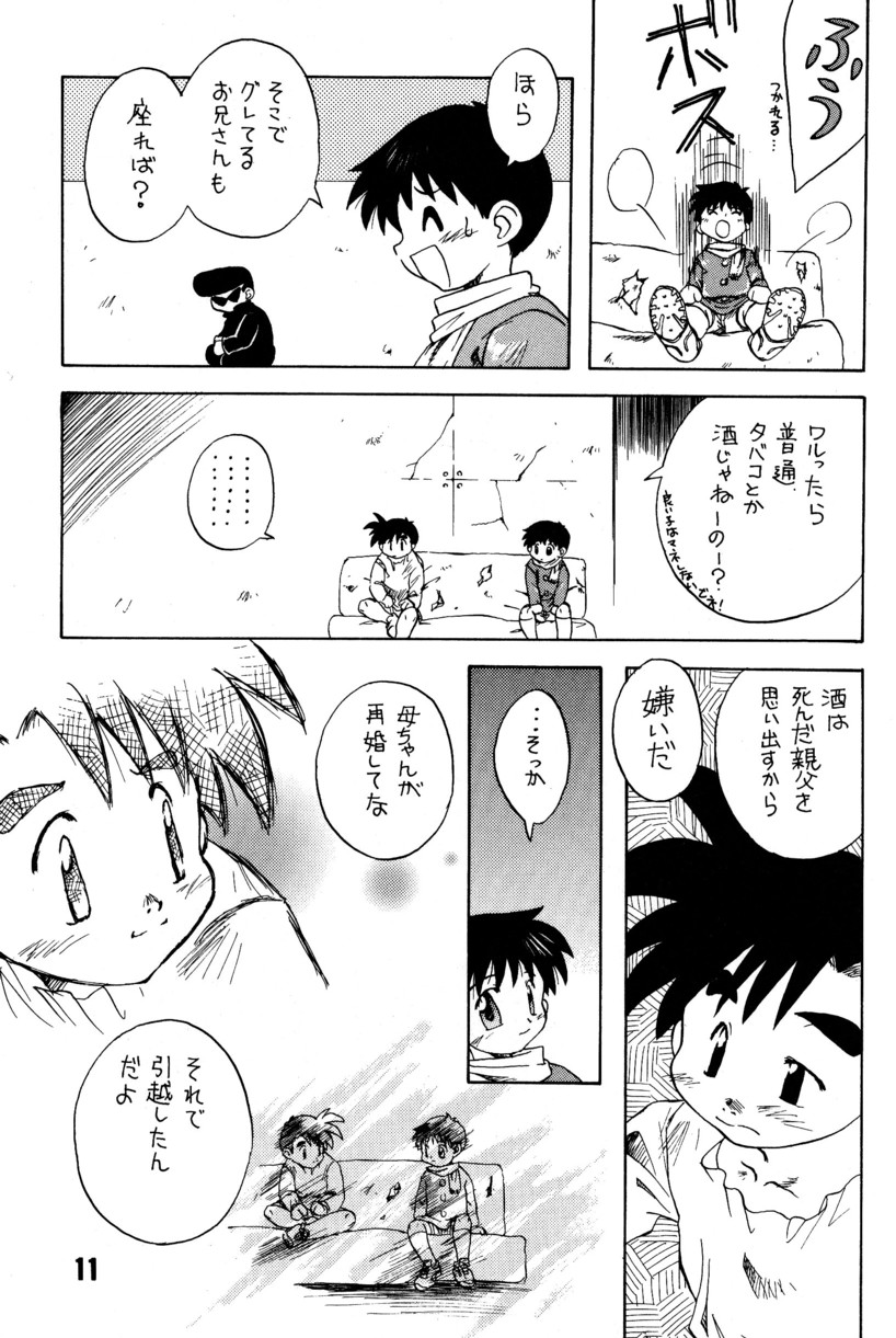 Anthology - Maple Syrup page 11 full