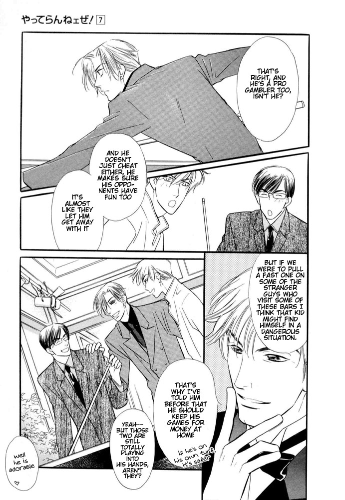 Yatteraneeze! 07 page 11 full