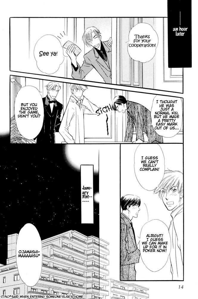Yatteraneeze! 07 page 12 full