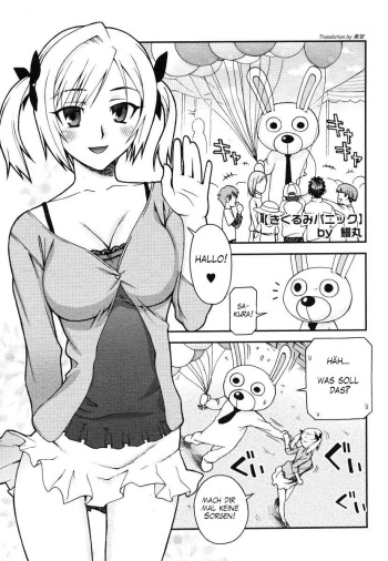 [Unagimaru] Kigurumi Panic (COMIC Megastore 2006-07) [German] cover