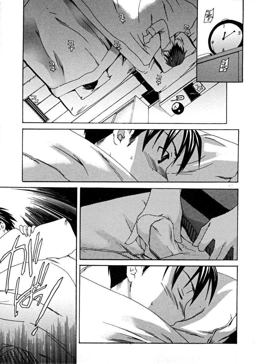 Shota zuki Oneesan wa Okirai? page 11 full