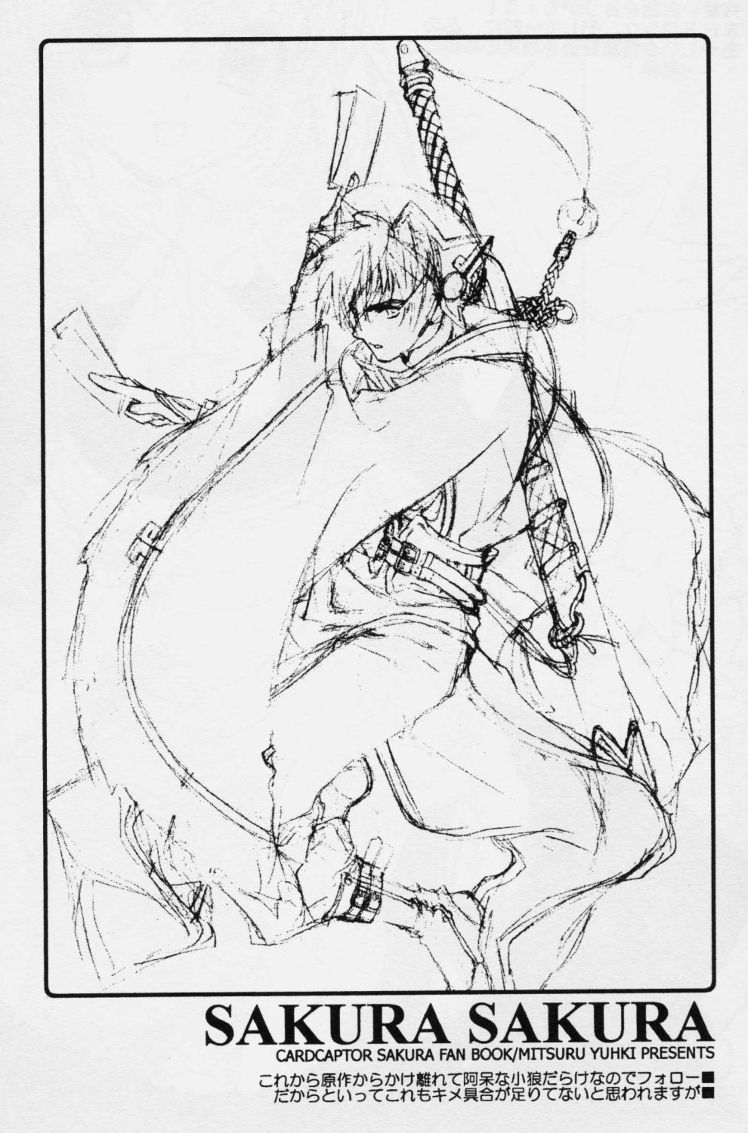 Sakura Sakura page 10 full