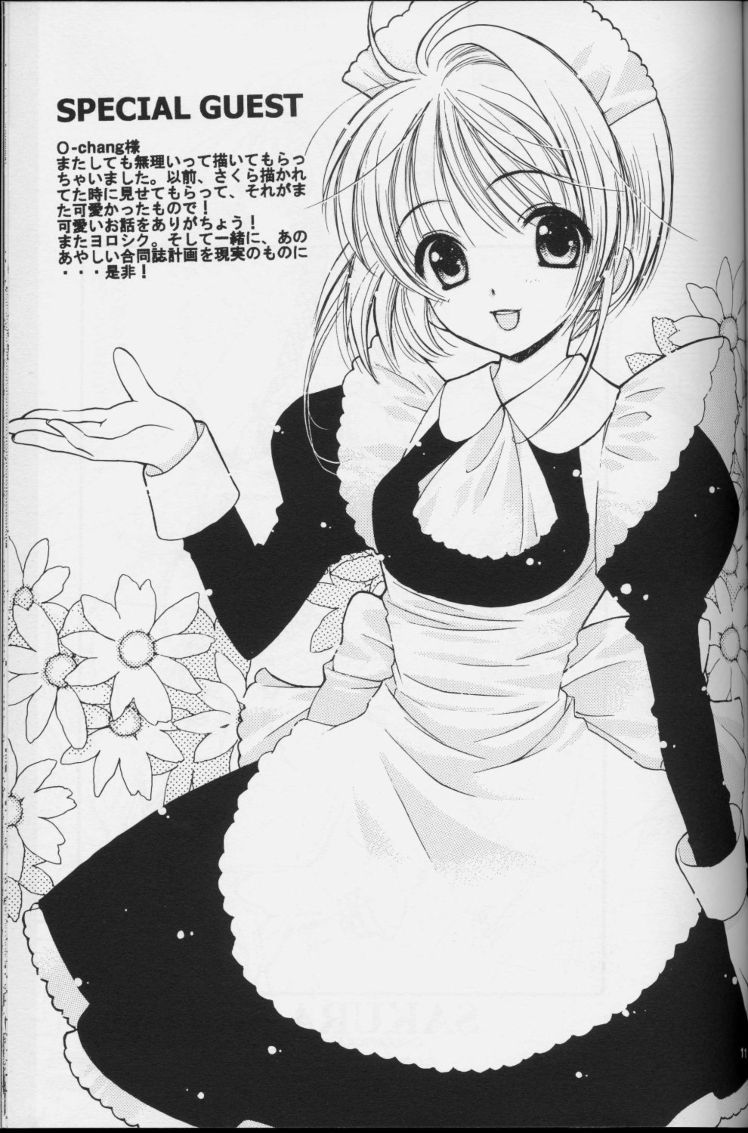 Sakura Sakura page 9 full