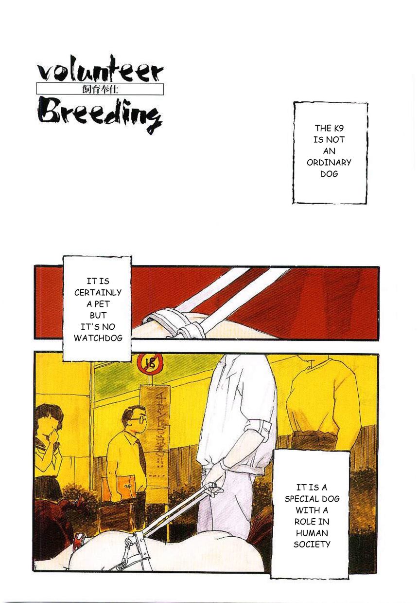 Volunteer Breeding Ch.1 page 4 full