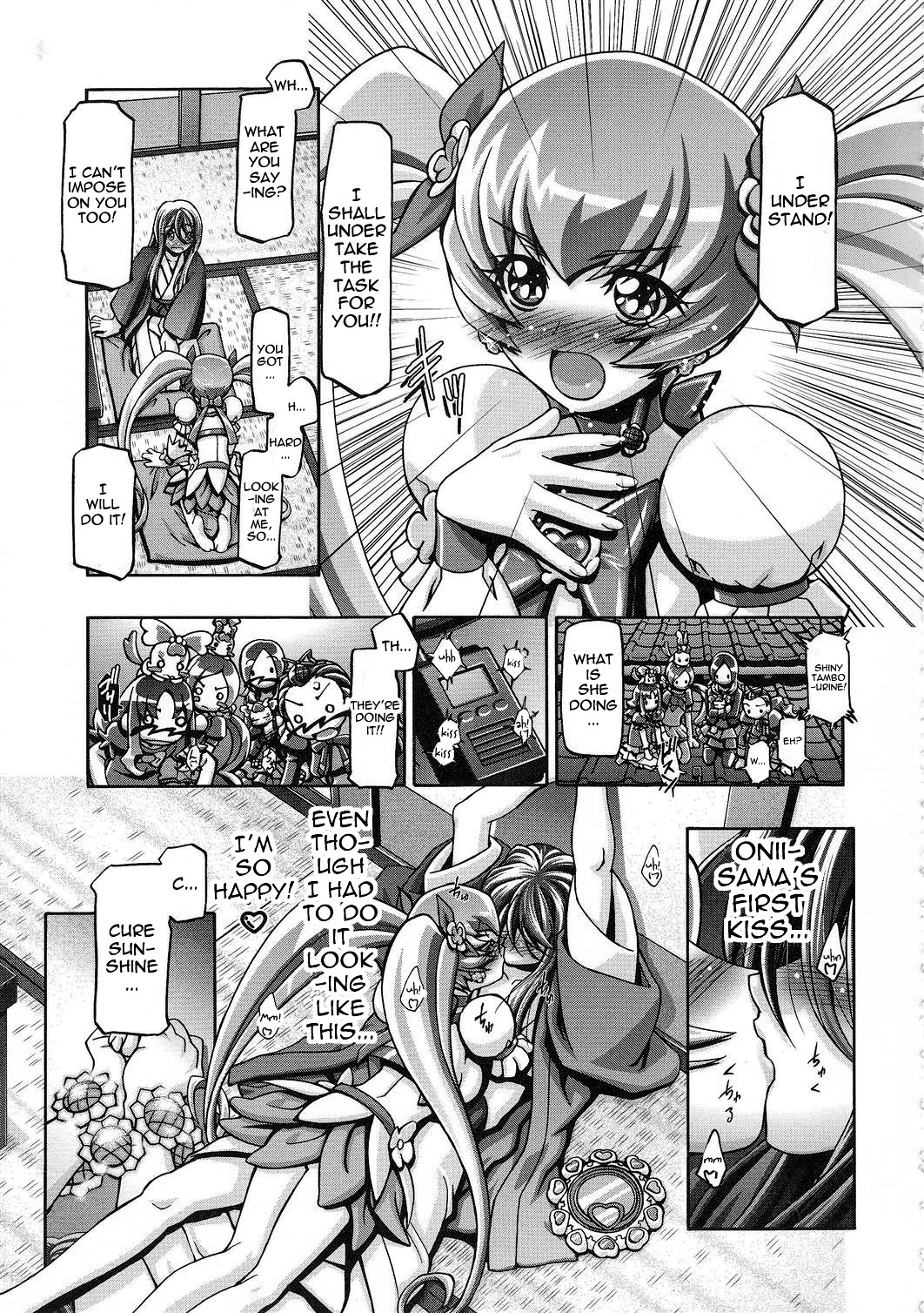 Myodouinge no Katei no Jijou | The Myoudouin Family Situation page 12 full
