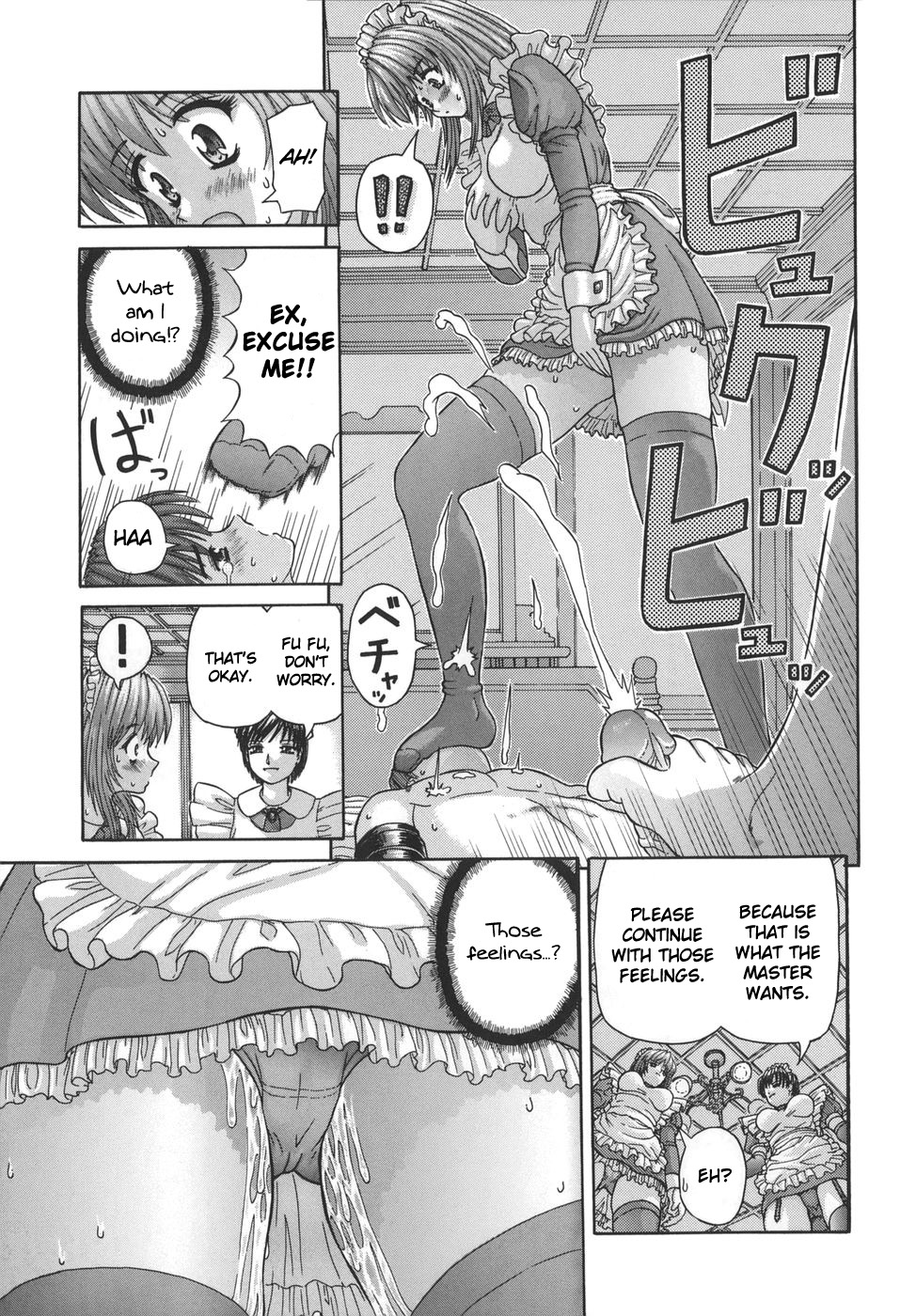 Gohoushi no Katachi page 11 full