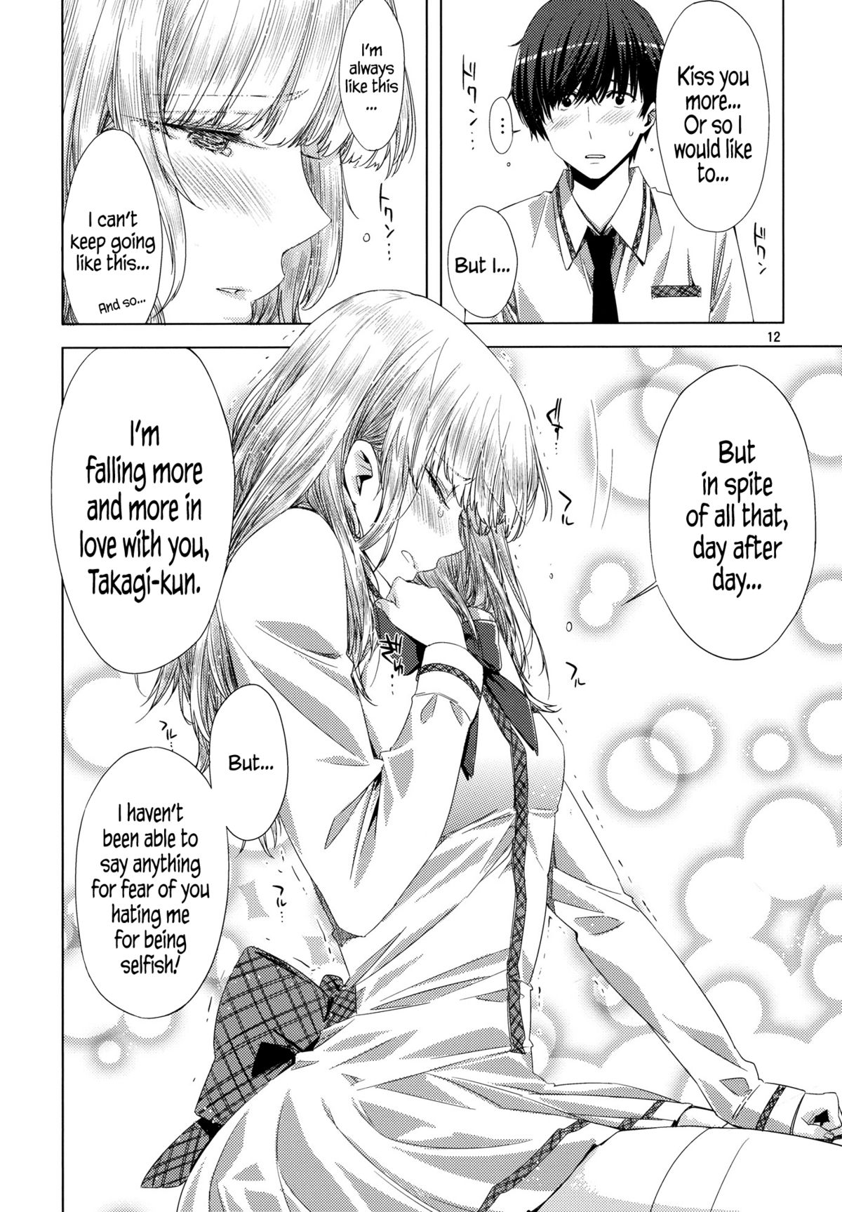 Koimoyou Hare Nochi Hare  =TV= page 11 full