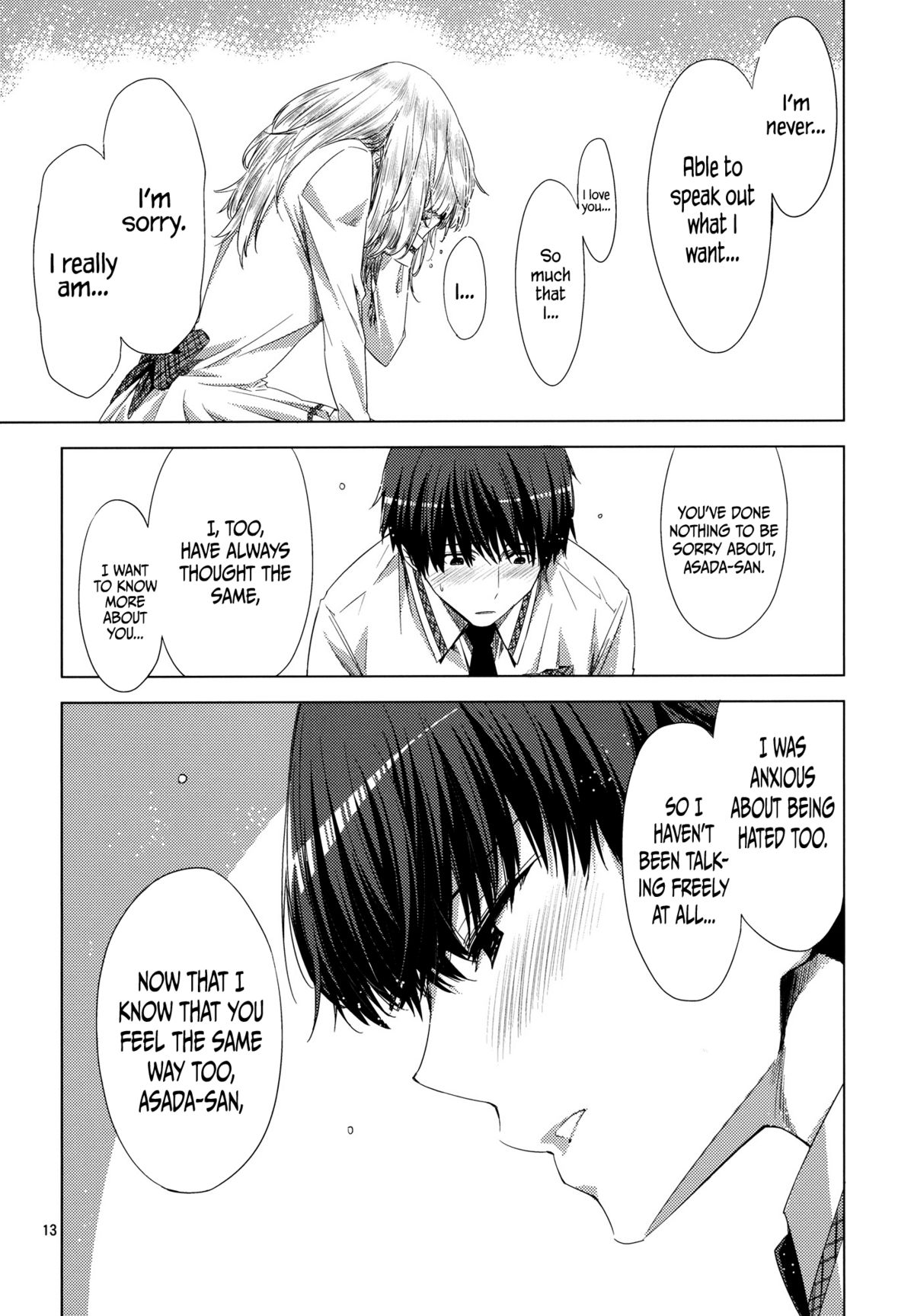 Koimoyou Hare Nochi Hare  =TV= page 12 full
