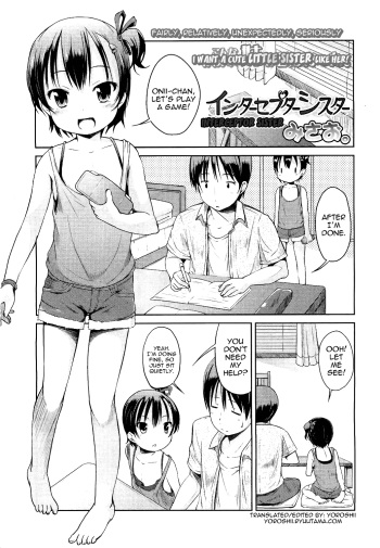 [Misao.] Interceptor Sister (COMIC LO 2011-07) [English] [Yoroshii] cover