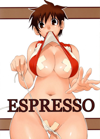 (COMIC1) [NOUZUI MAJUTSU, NO-NO'S (Kanesada Keishi, Kawara Keisuke)] ESPRESSO [English] [4dawgz] cover