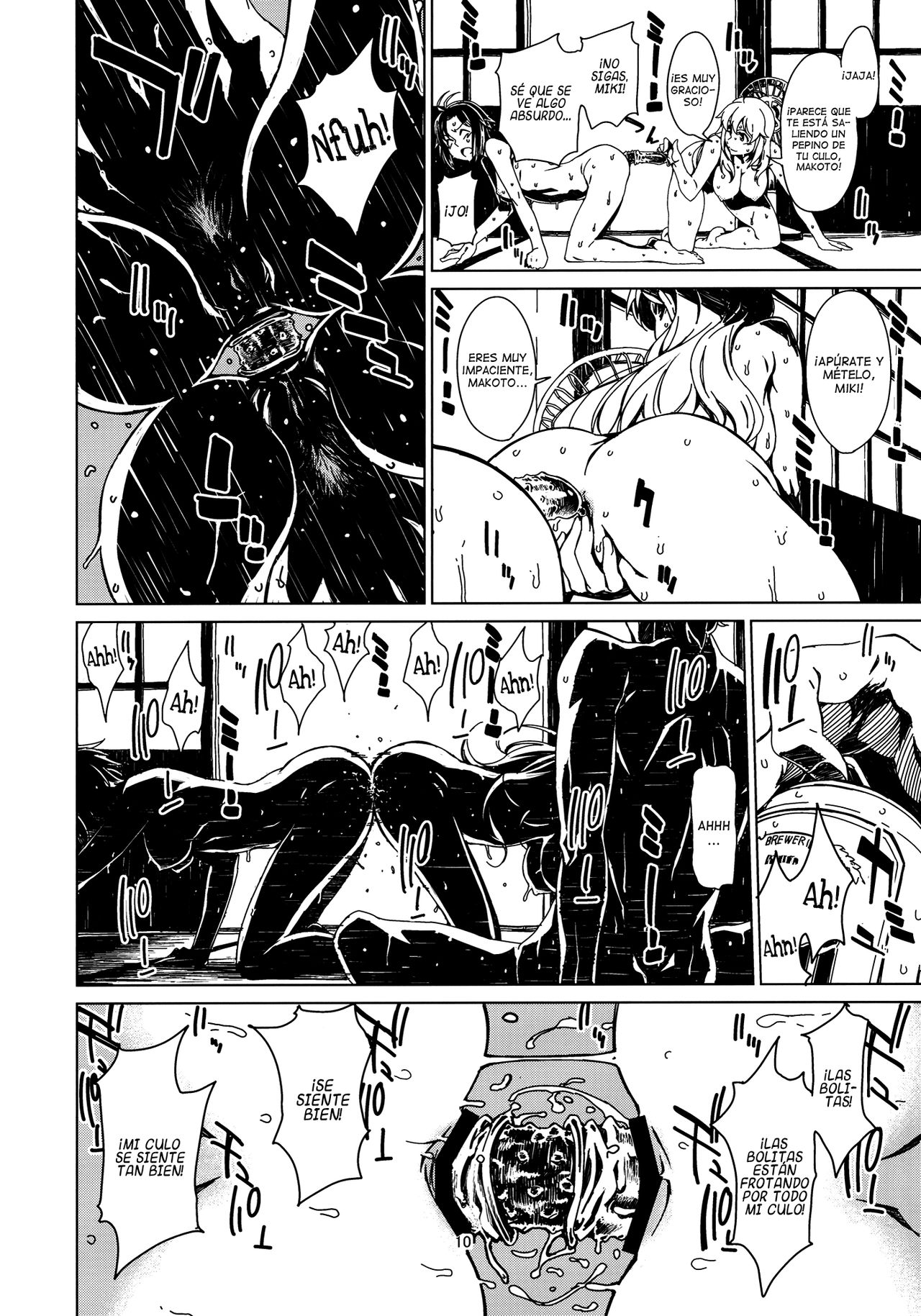 Atsui Hi Daradara page 11 full