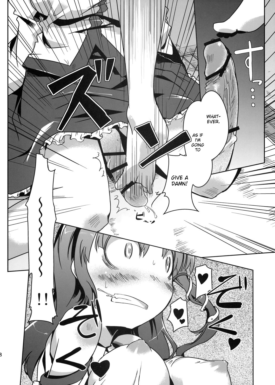 Konna Gensoukyou page 10 full