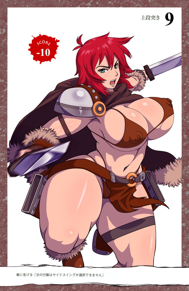 - Artist - Risky Graphics page 7 full