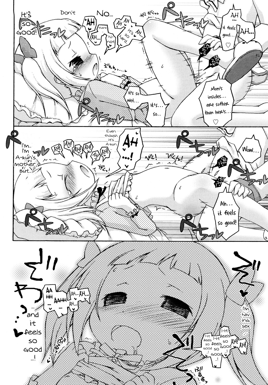 Mochi Mochi Hime Ch. 7 page 12 full