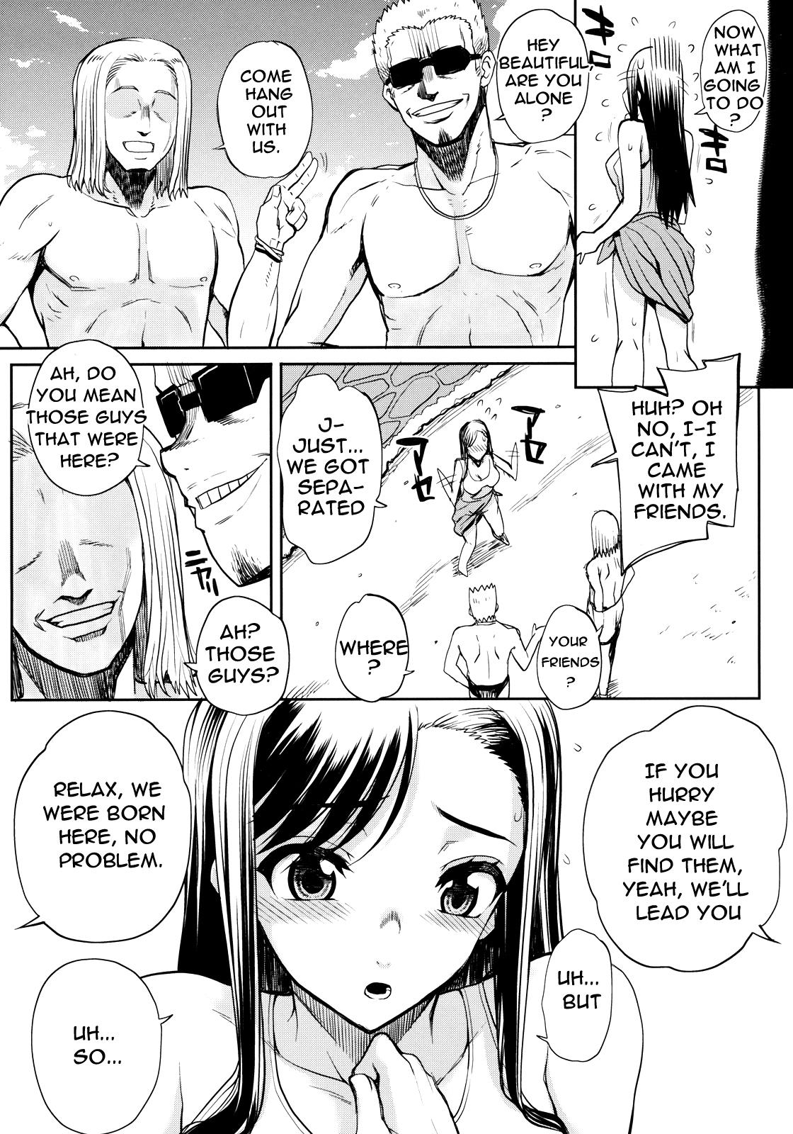 Natsu x Umi = Kiken no Houteishiki | Summer x Beach = Dangerous Equation page 3 full