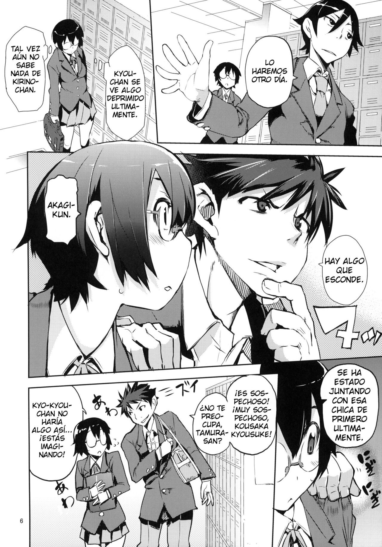O, Ore no Imouto gaa 3 + Paper Shiori page 4 full