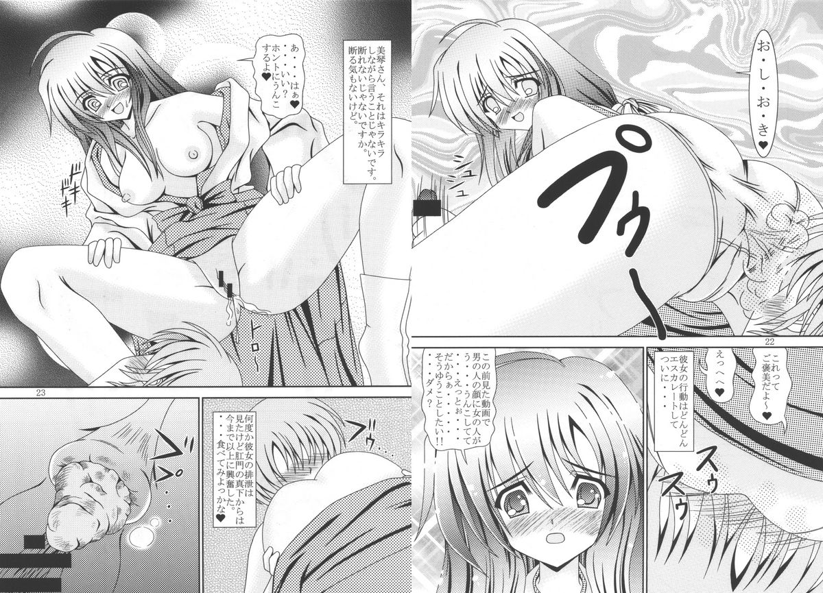 For the time being 9 page 11 full