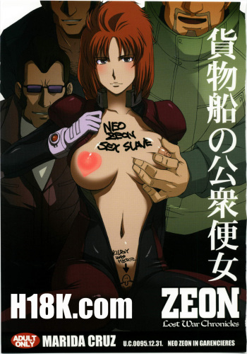 (C79) [Secret Society M (Kitahara Aki)] Kamotsusen no Koushuu Benjo (Gundam UC) cover