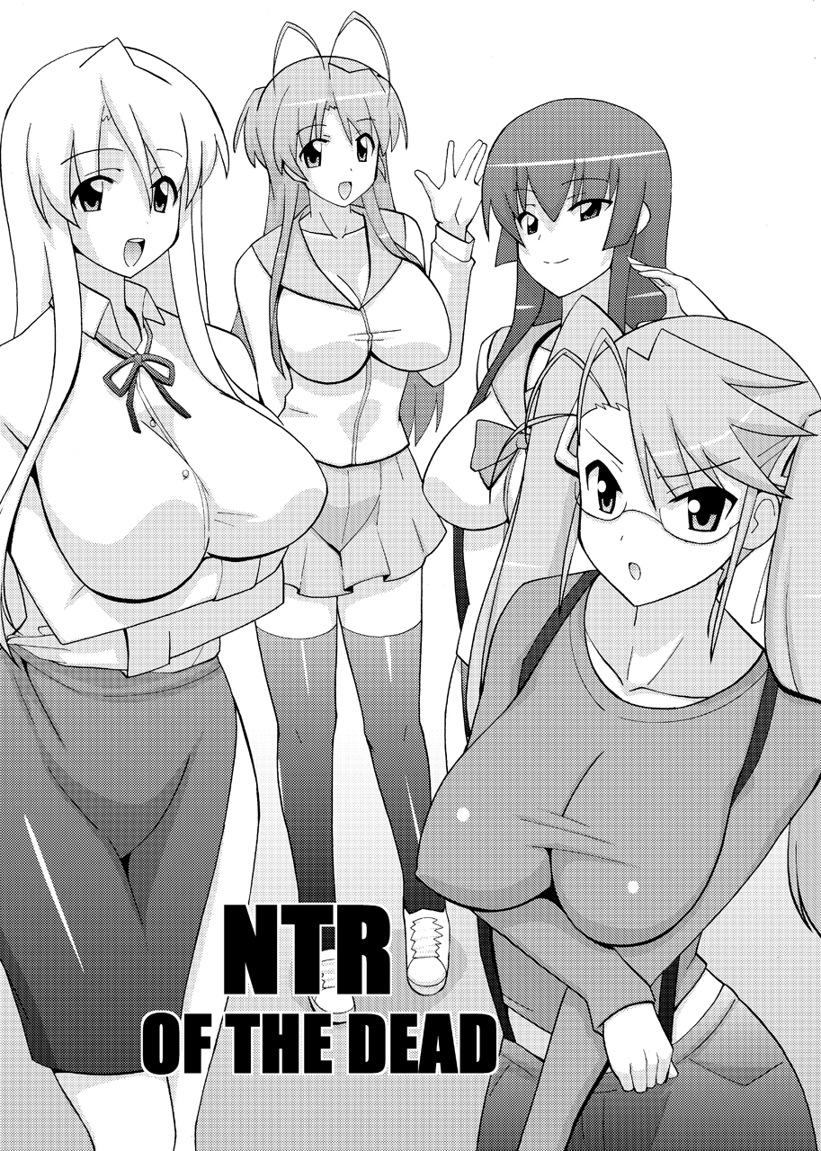 NTR OF THE DEAD page 2 full