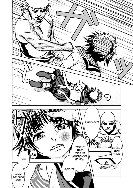 Toaru Shoujo no Confinement | A Certain Girl’s Confinement   =Paper Glider= page 3 full