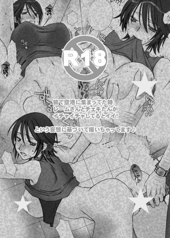 [HIDERO] Sorosoro Saikon Shichau to Ii YO! (Jormungand) cover