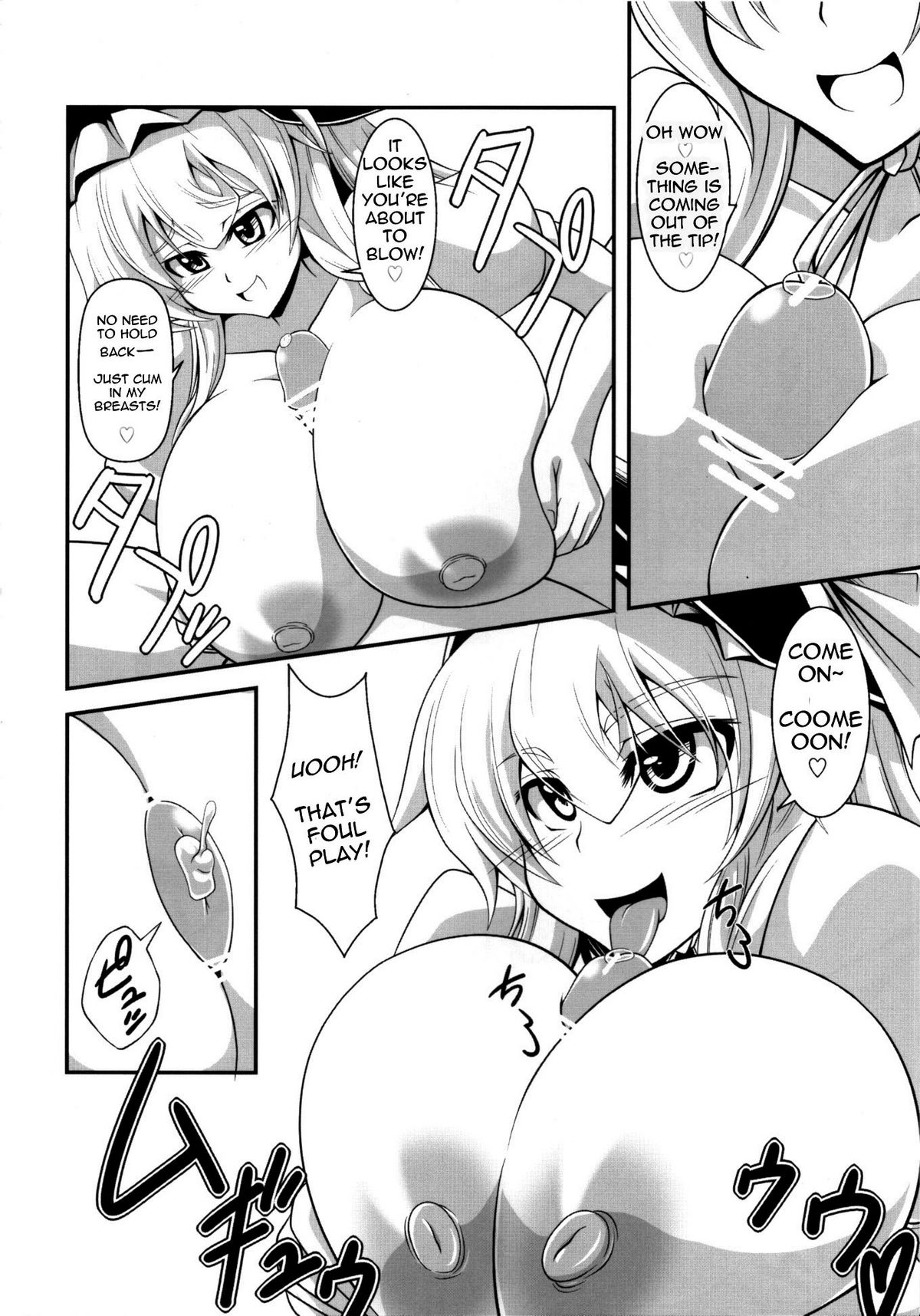 GLAMOROUS MARISA   =Pineapples r Us= page 10 full