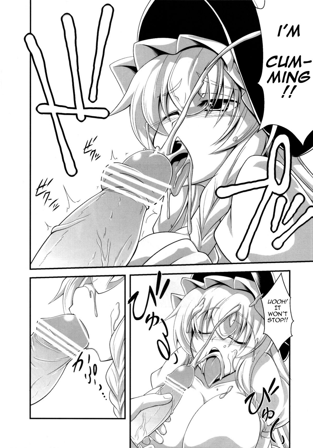 GLAMOROUS MARISA   =Pineapples r Us= page 6 full