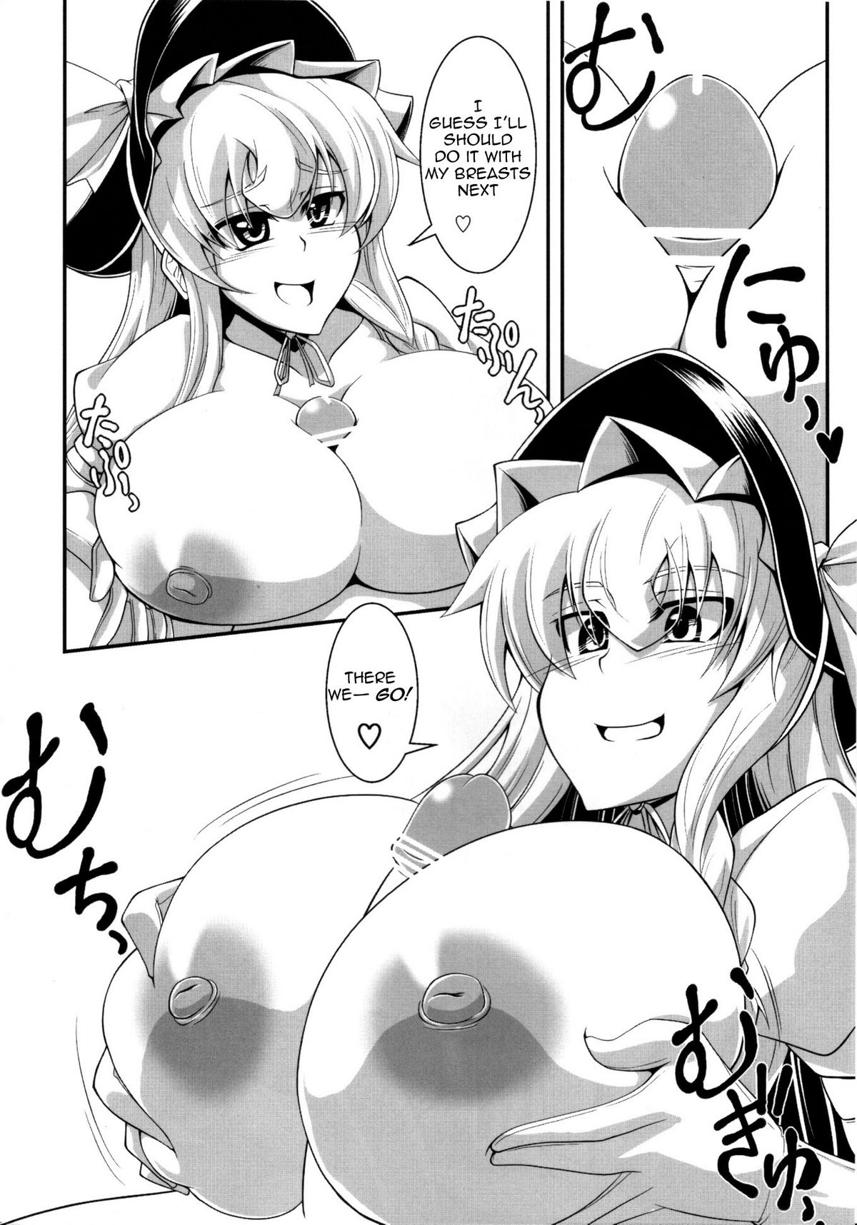 GLAMOROUS MARISA   =Pineapples r Us= page 8 full