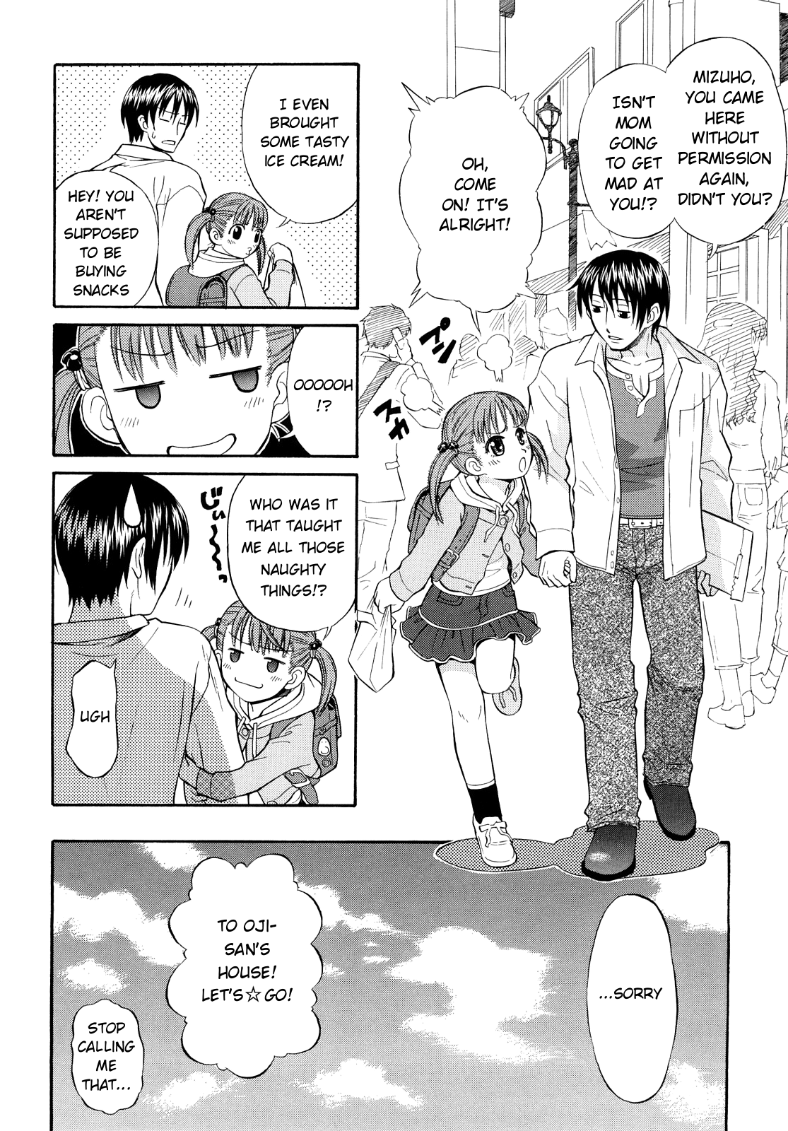 Mizuho and Oniichan Ch. 1+2 page 2 full