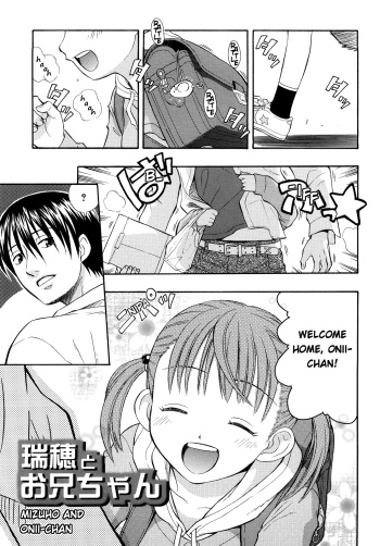 [Daibokki Hana] Mizuho and Oniichan Ch. 1+2 [English][ugliblawg] cover