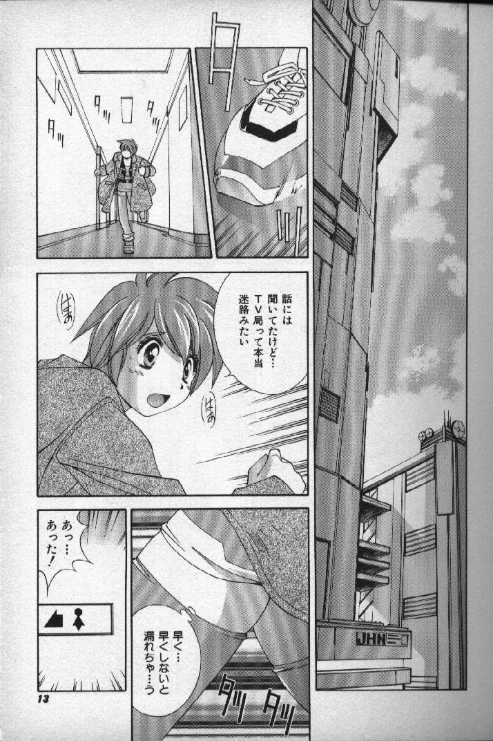 Momoiro Shining Peach page 12 full