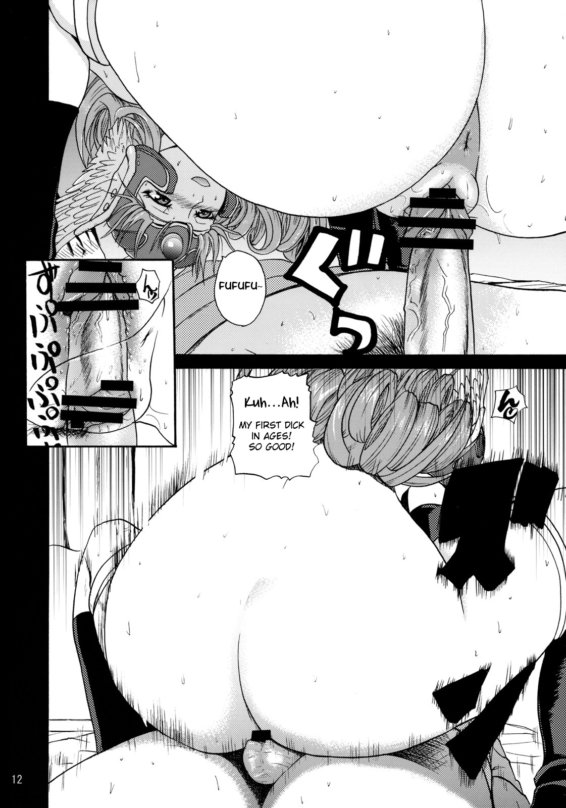 Sorekara Doushita ? | Now What page 11 full
