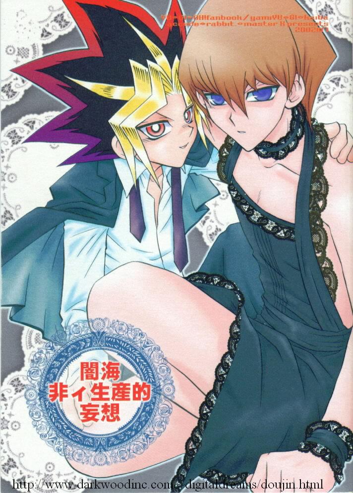 YamiKai Hi-Seisanteki Mousou page 1 full