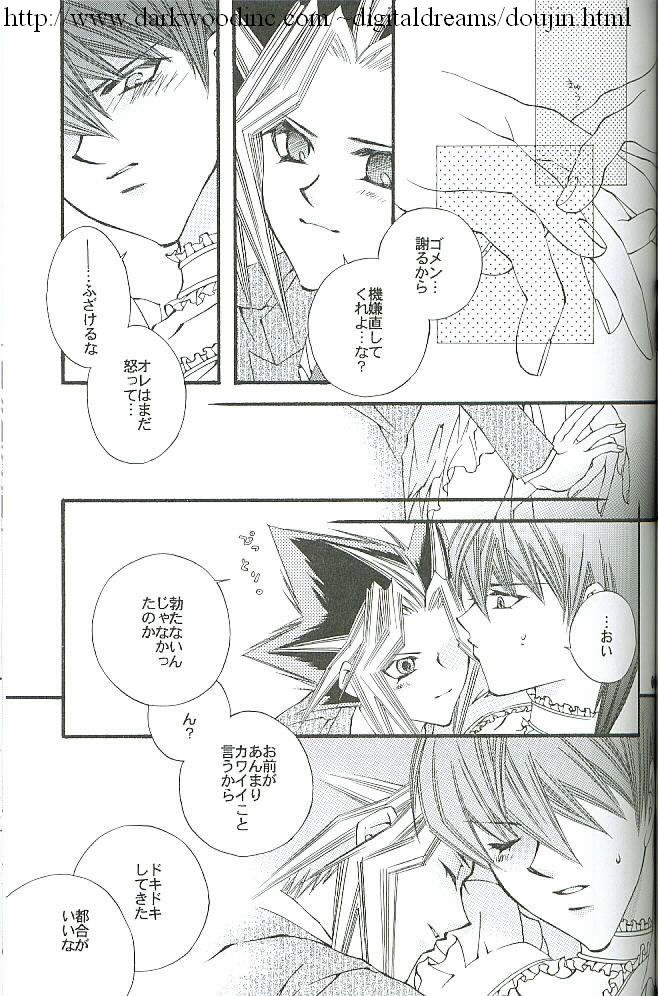 YamiKai Hi-Seisanteki Mousou page 10 full