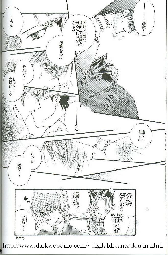 YamiKai Hi-Seisanteki Mousou page 11 full
