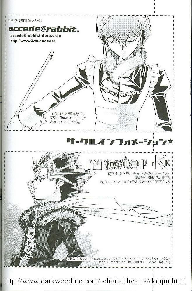 YamiKai Hi-Seisanteki Mousou page 12 full