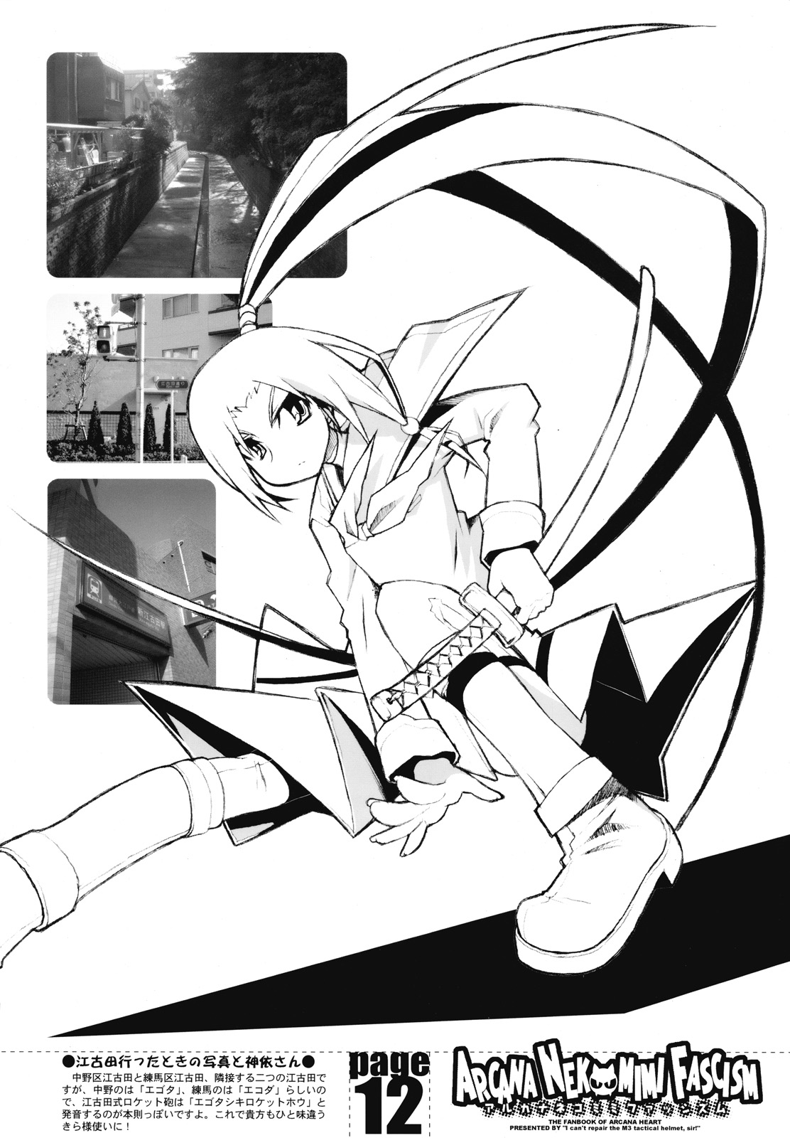 Arcana Nekomimi Fascism page 12 full
