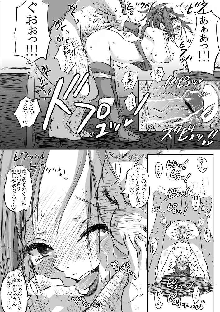 Palmid Inn page 7 full