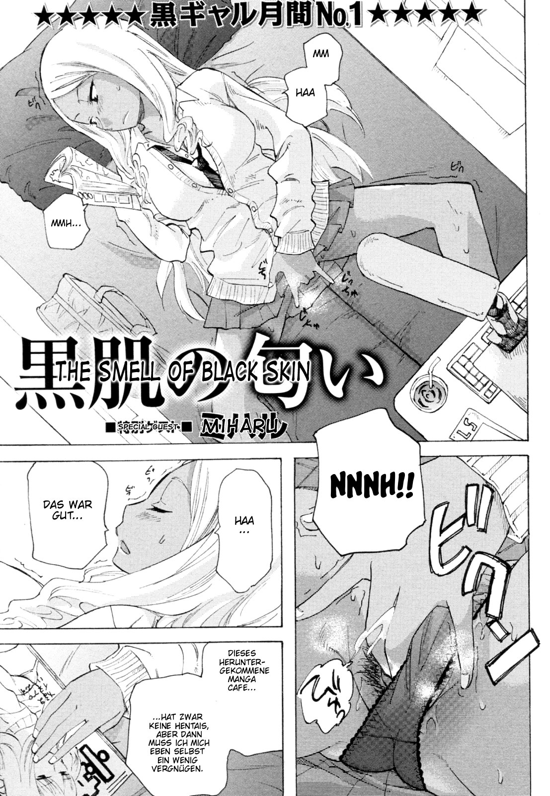 Kurohada no Nioi | The Smell of Black Skin page 1 full