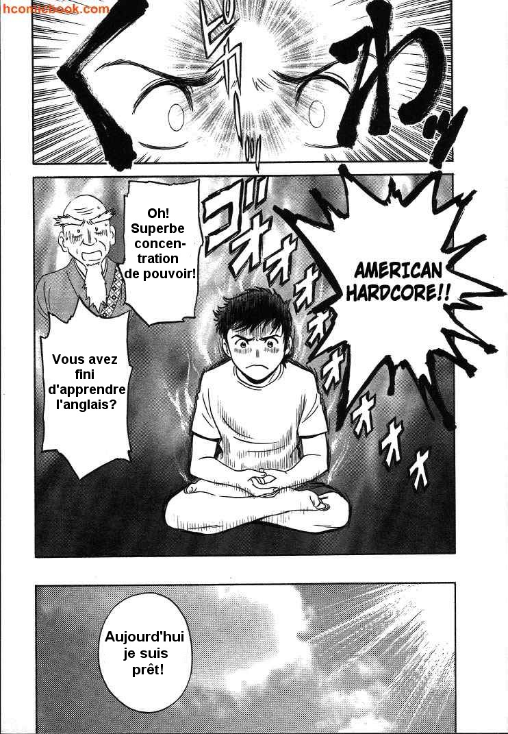 Mo-Retsu! Boin Sensei  Vol.2 page 11 full