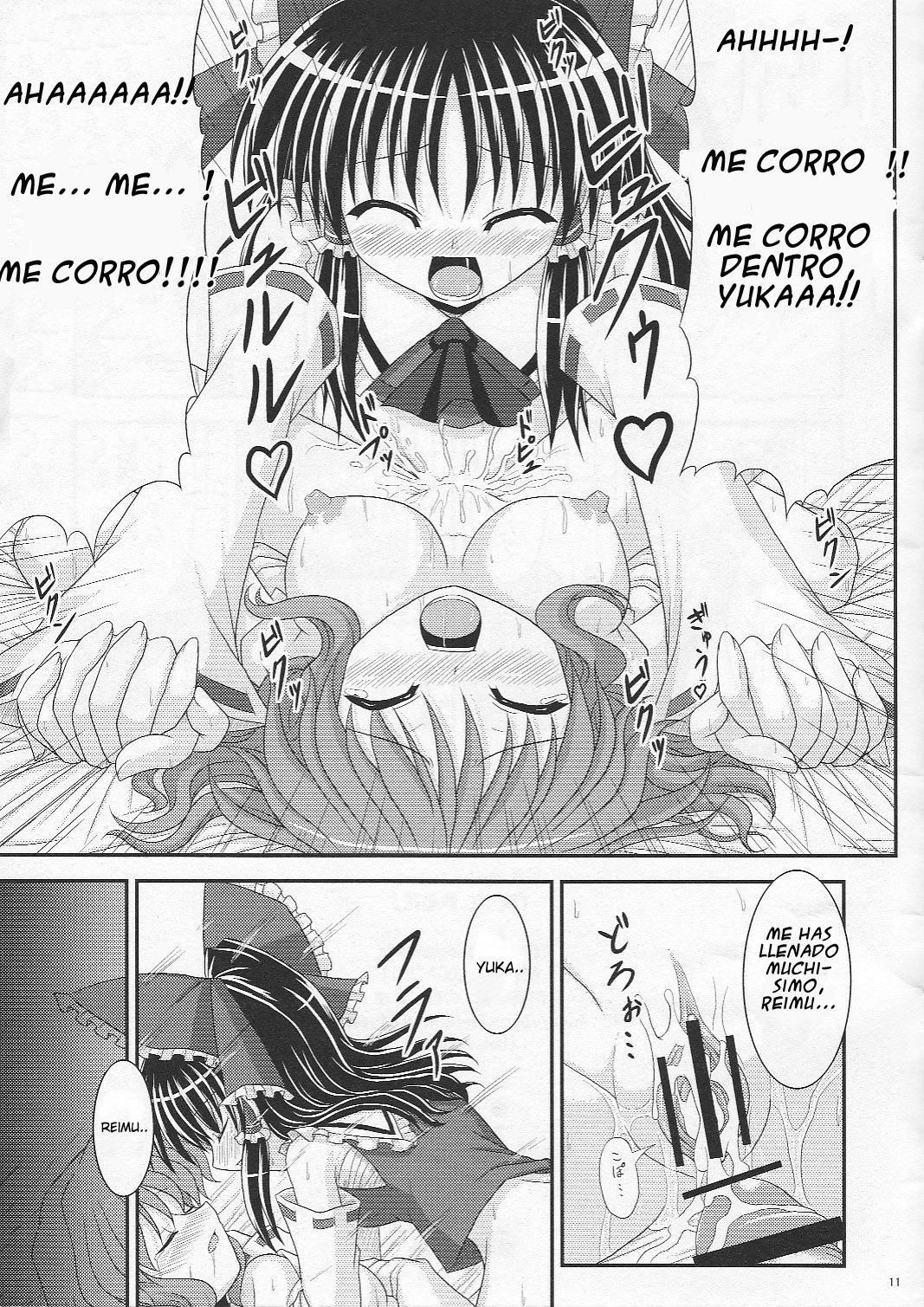 Saku Hana, Chiru Hana page 10 full
