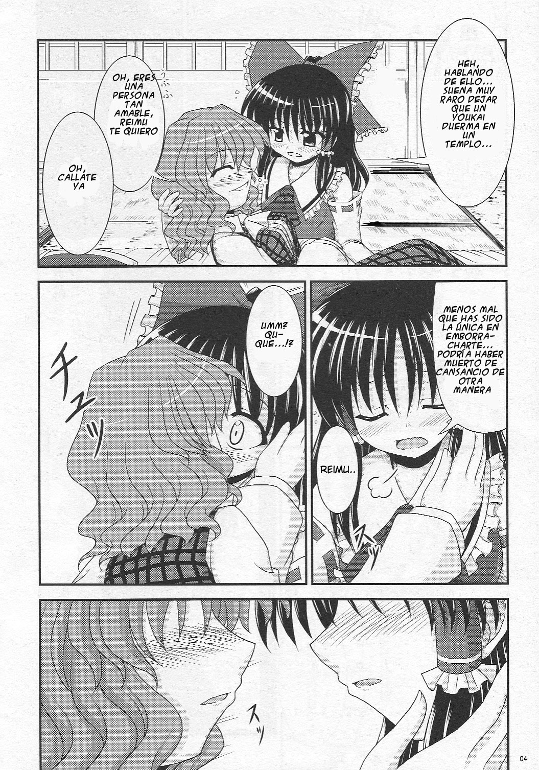 Saku Hana, Chiru Hana page 3 full