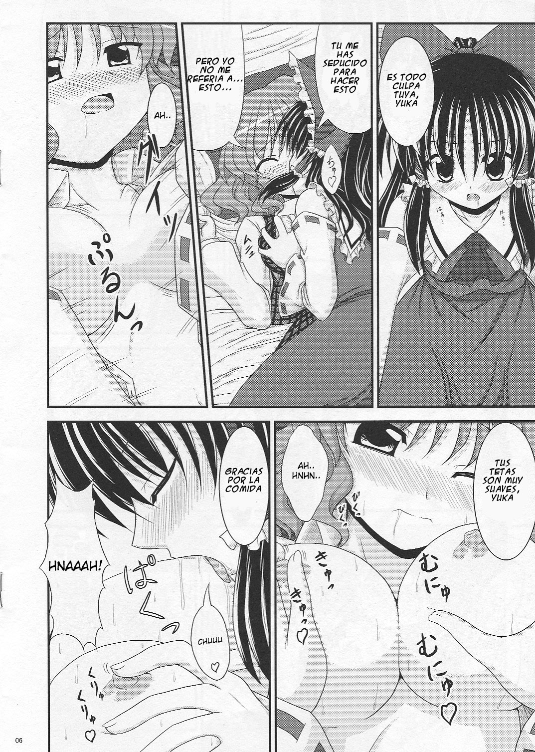 Saku Hana, Chiru Hana page 5 full